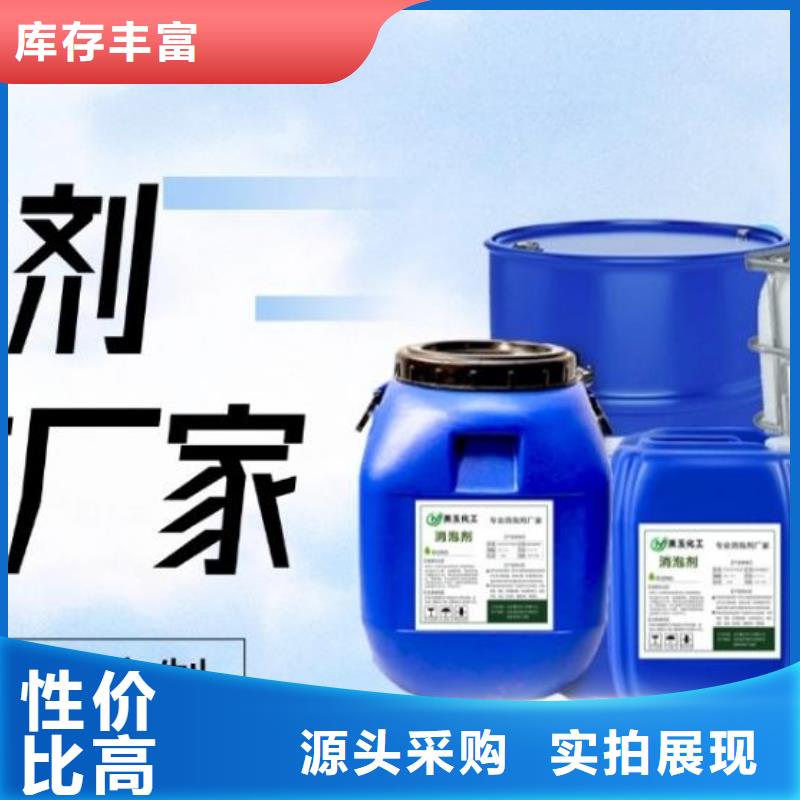 工业消泡剂生产基地