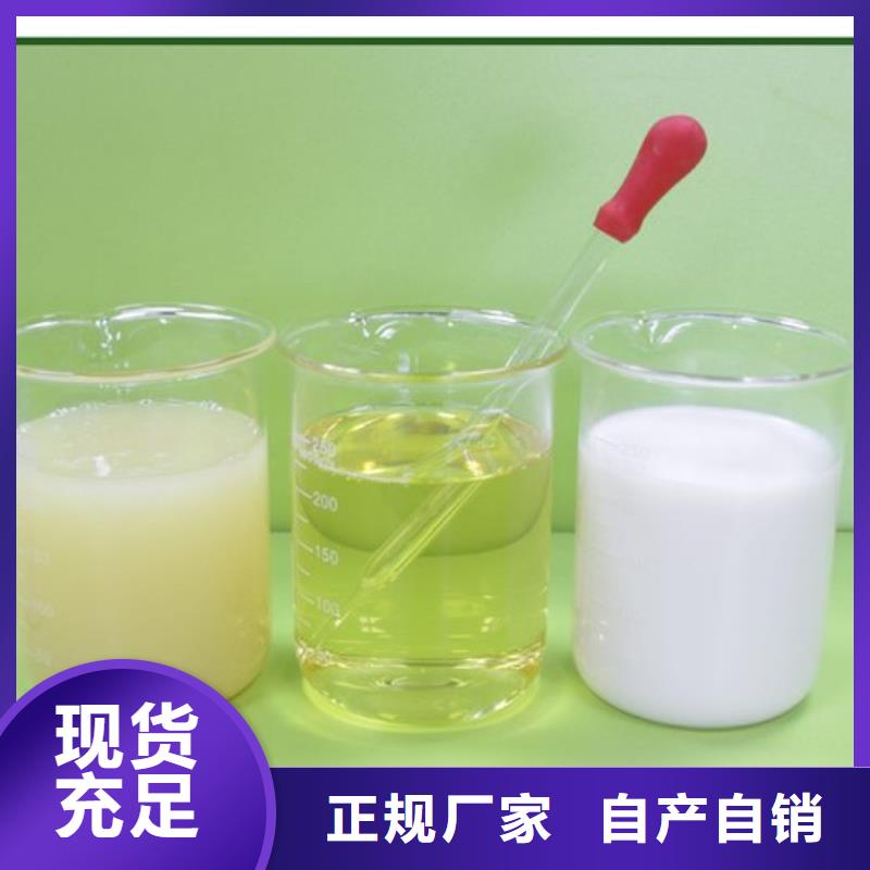 聚醚消泡剂实体厂家