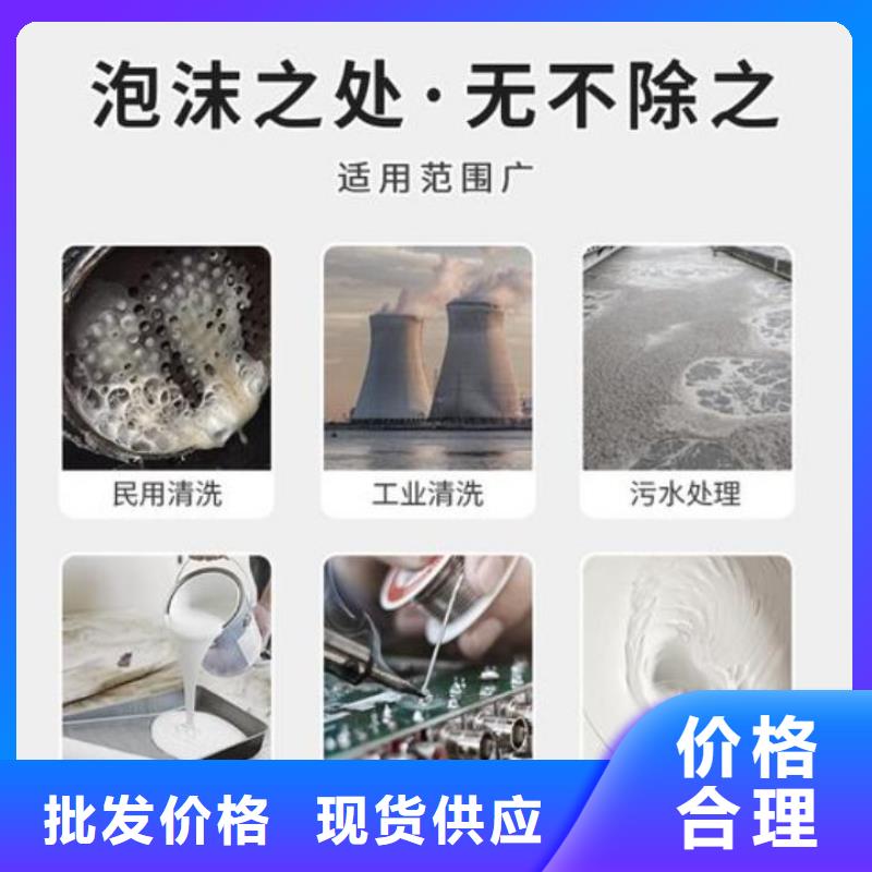 聚醚消泡剂实体厂家