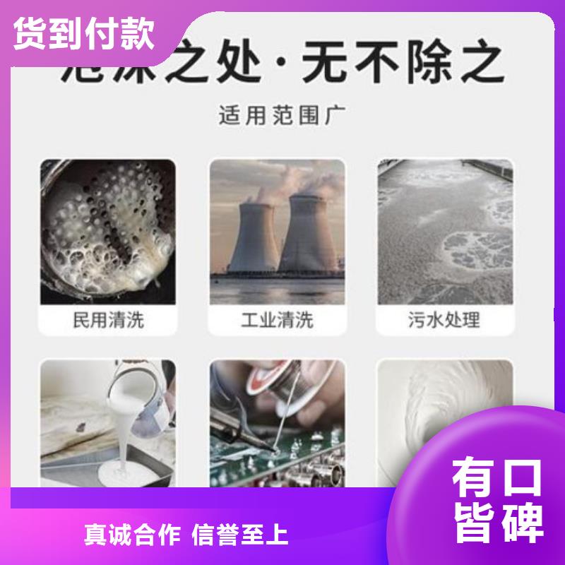 消泡剂杀菌剂工期短发货快