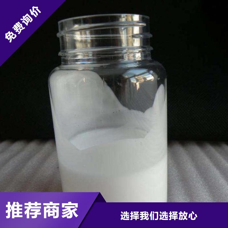 消泡剂-有机硅消泡剂工厂价格
