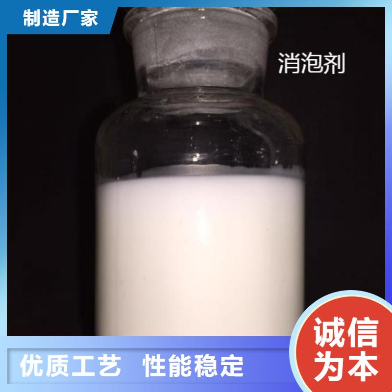 聚醚消泡剂实体厂家