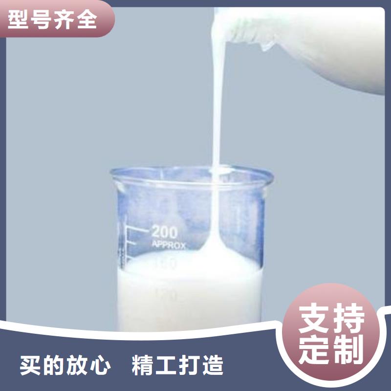 消泡剂_聚合氯化铝厂家来图定制