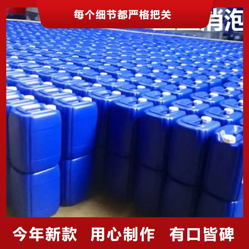 消泡剂固体聚合硫酸铁源头直供