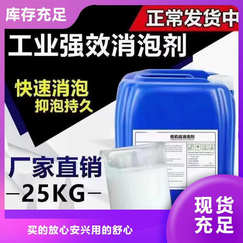 有机化合物消泡剂性价比高