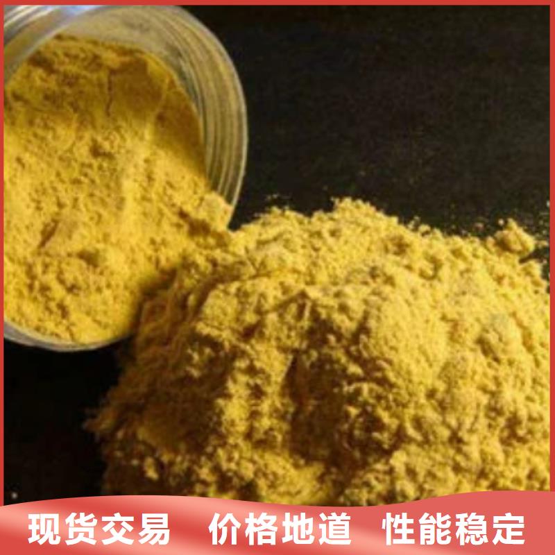 聚合氯化铝高纯pac优质货源