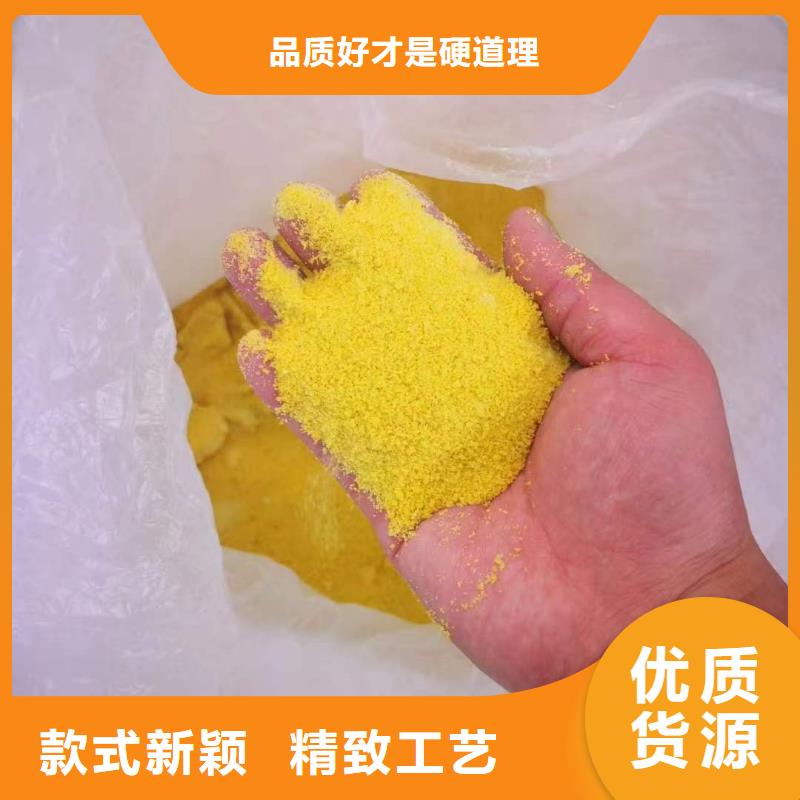 聚合氯化铝液体厂家价格