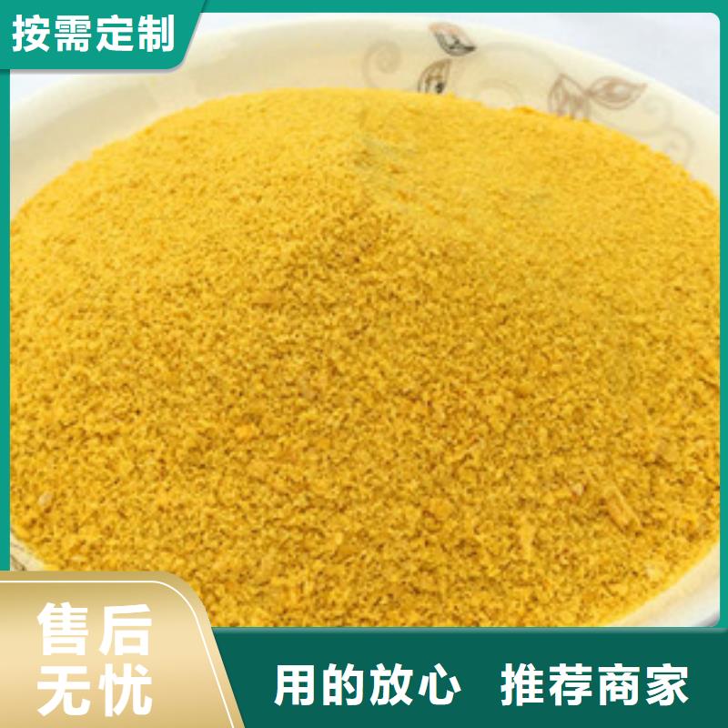 净水絮凝剂PAC现货直供