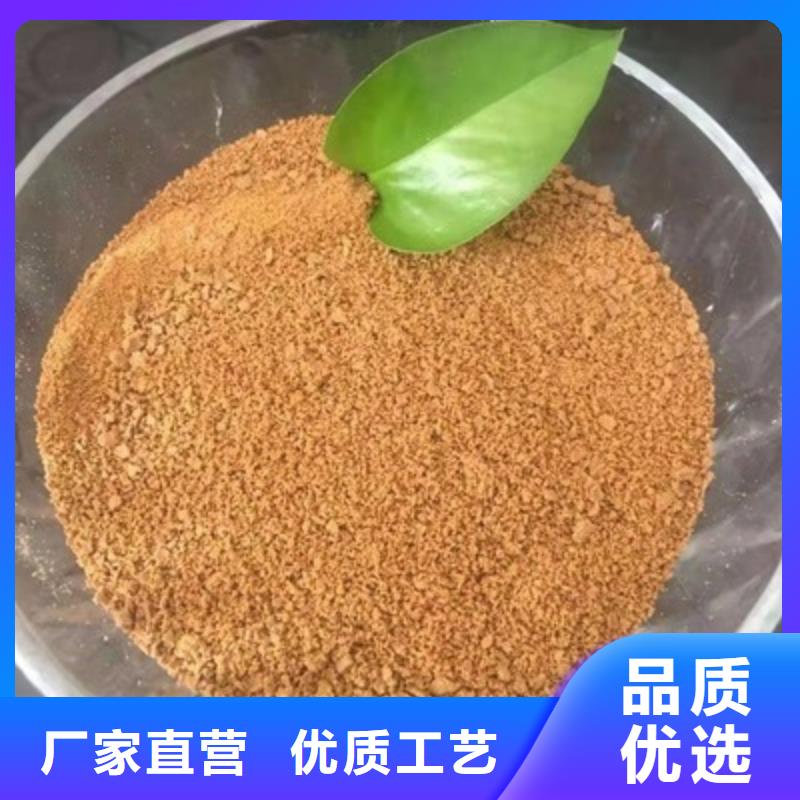 聚合氯化铝 【液体PAC】快速发货