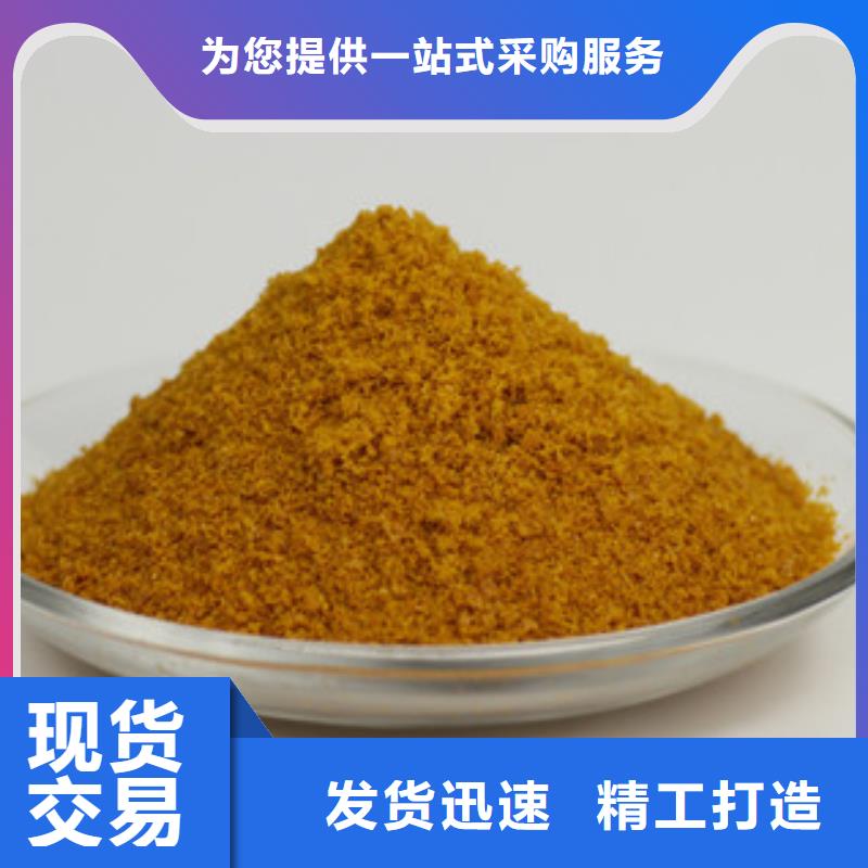 聚合氯化铝滚筒式聚合氯化铝款式多样