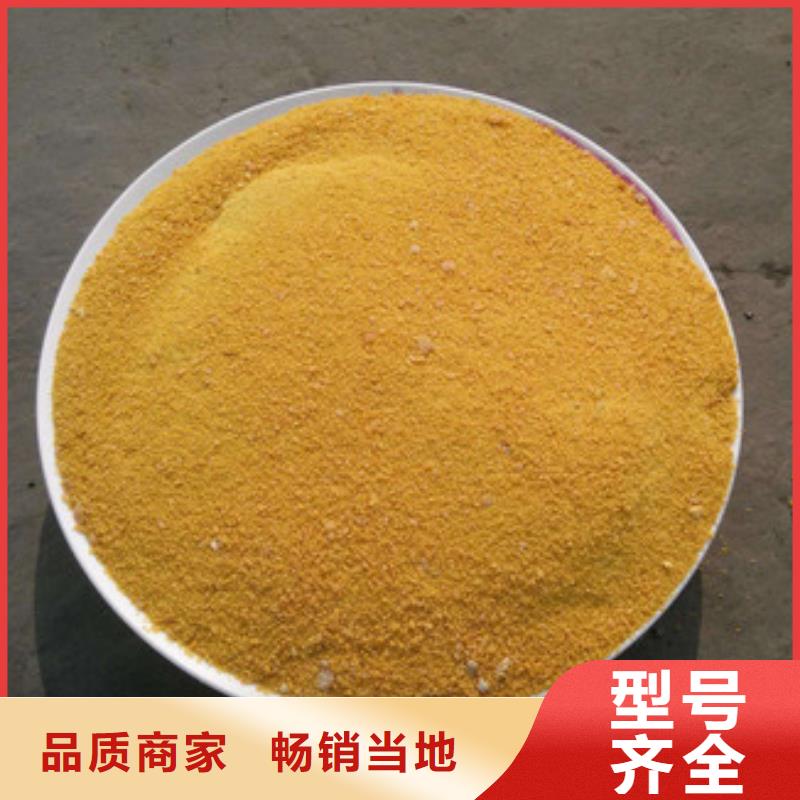 聚合氯化铝喷雾干燥聚合氯化铝优质货源