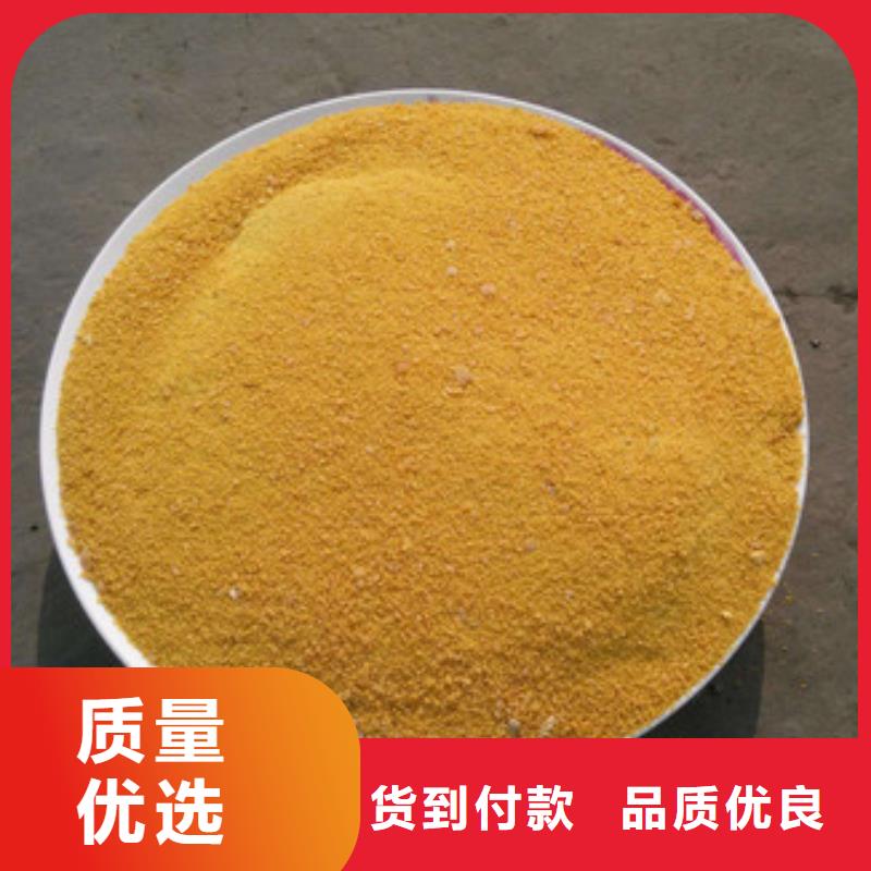 聚合氯化铝高纯pac优质货源