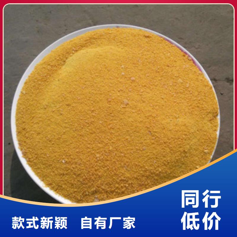 聚合氯化铝 阳离子聚丙烯酰胺原厂制造