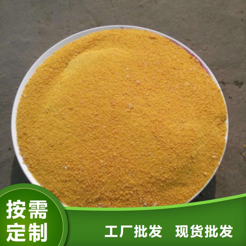 聚合氯化铝PAC厂家直销