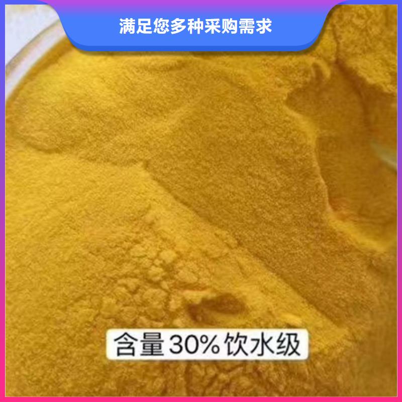 【聚合氯化铝,工业葡萄糖厂家资质认证】