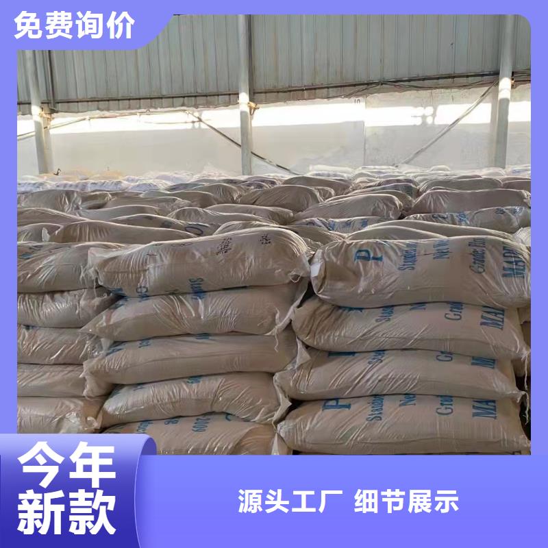 净水絮凝剂PAC现货直供