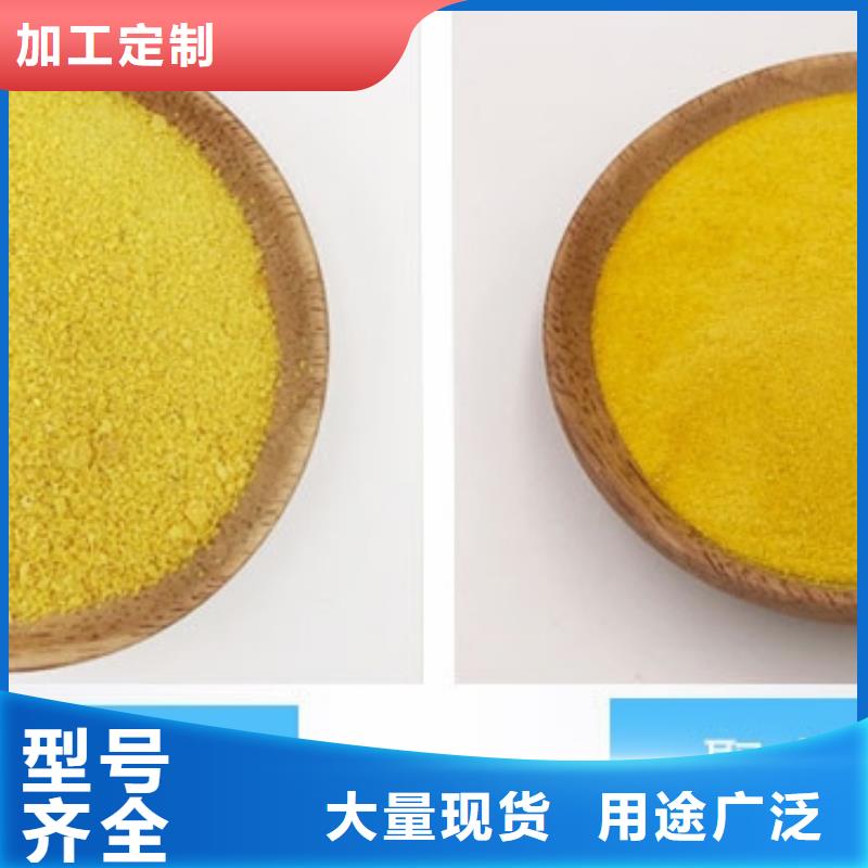 液体PAC现货供应