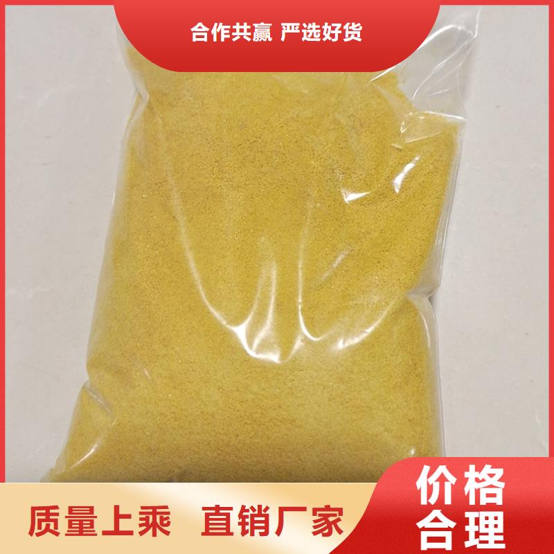 聚合氯化铝高纯pac优质货源