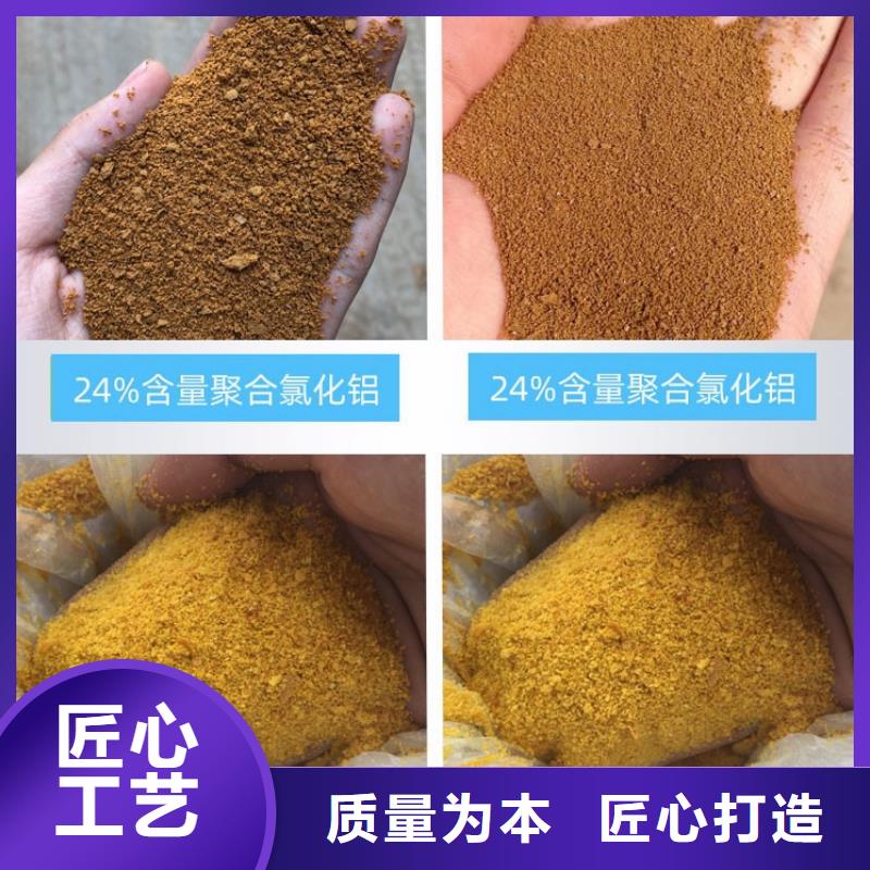 聚合氯化铝 【液体PAC】快速发货