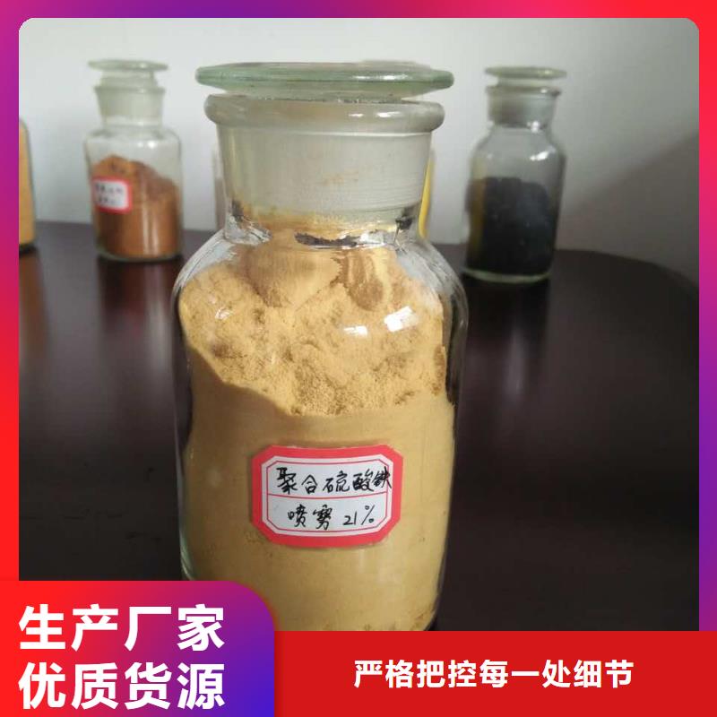 聚合氯化铝PAC厂家直销