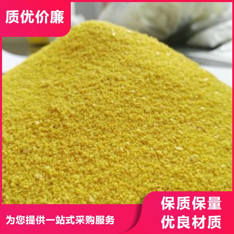 聚合氯化铝液体厂家价格