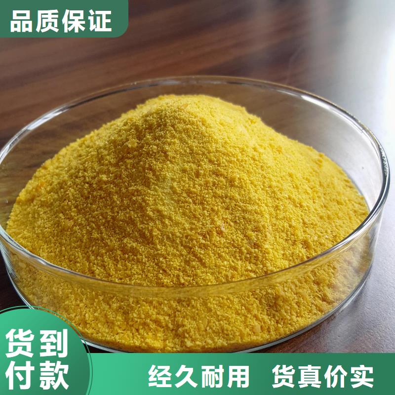 液体PAC现货供应