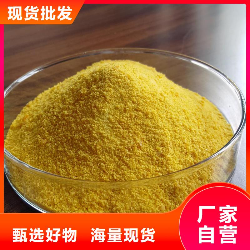 聚合氯化铝板框式聚合氯化铝服务周到