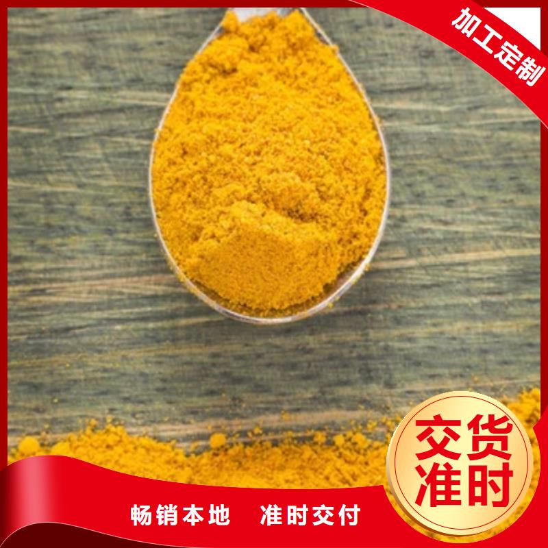 液体PAC现货供应