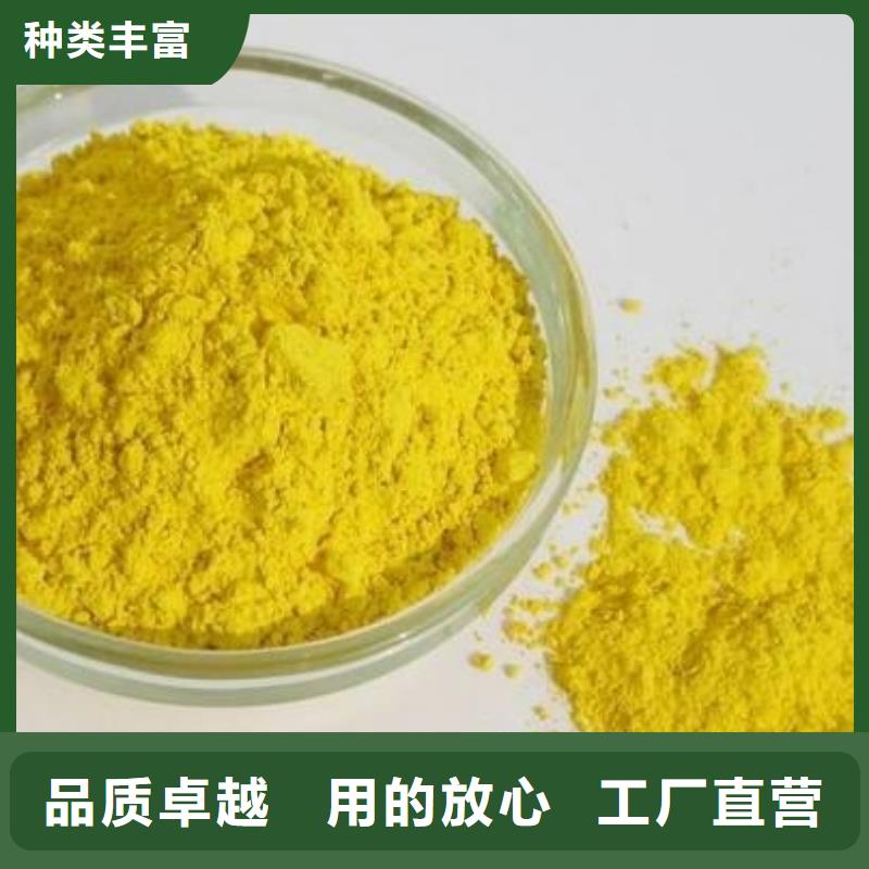 聚合氯化铝-【锰砂滤料】追求品质