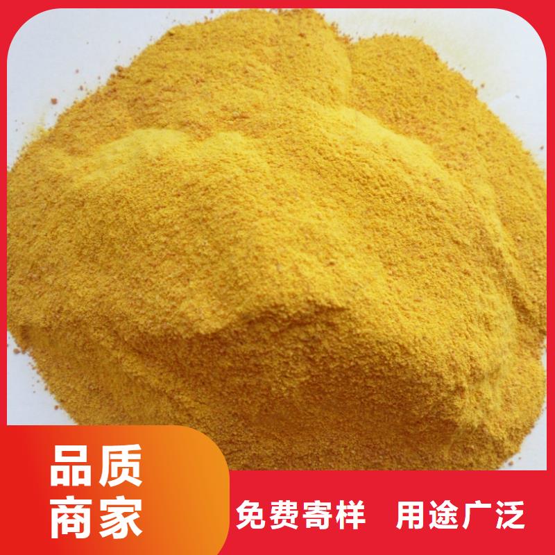 聚合氯化铝PAC厂家直销