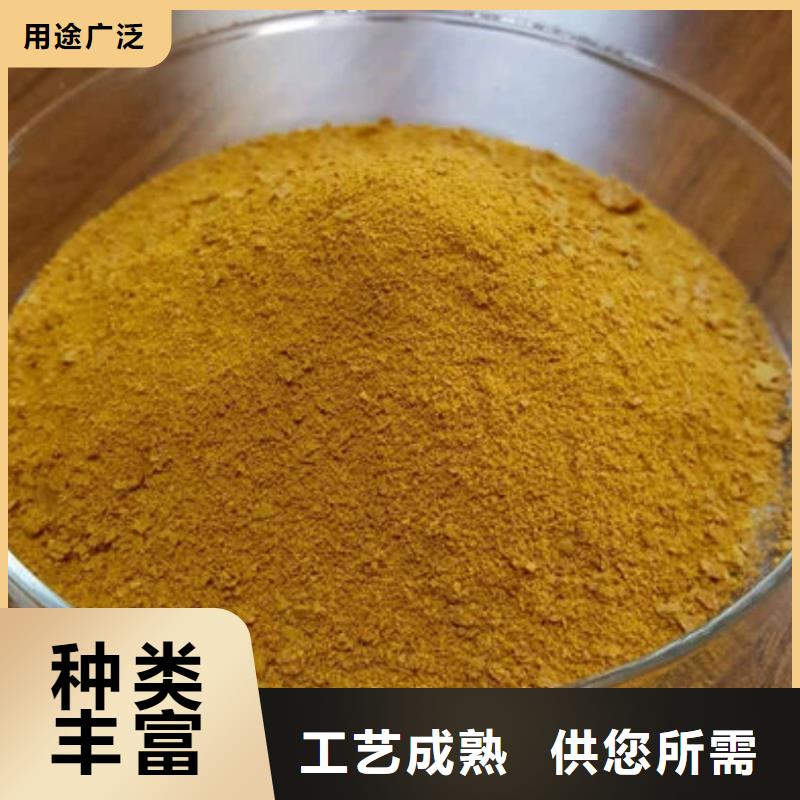 聚合氯化铝PAC厂家直销