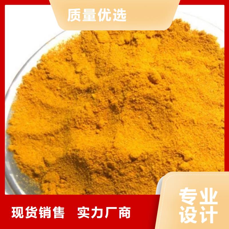 聚合氯化铝液体厂家价格