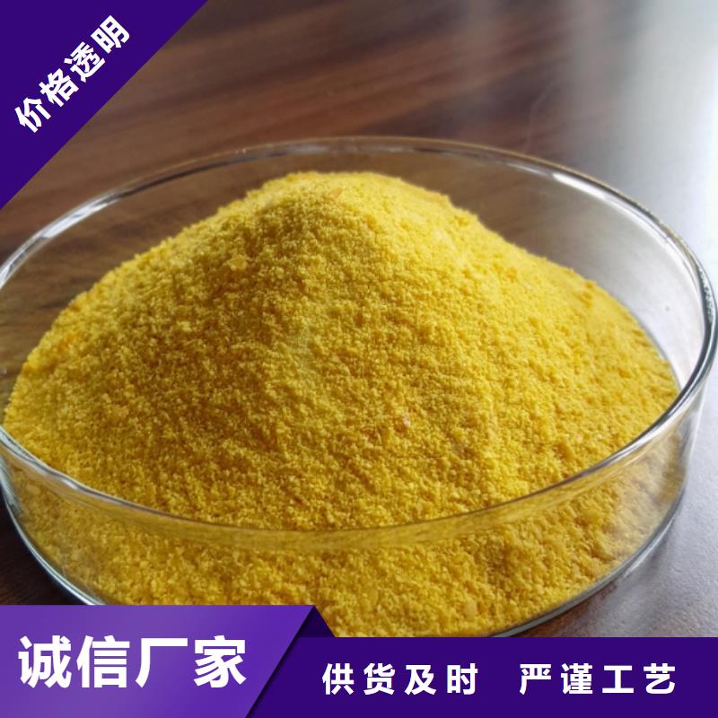 聚合氯化铝-【锰砂滤料】追求品质