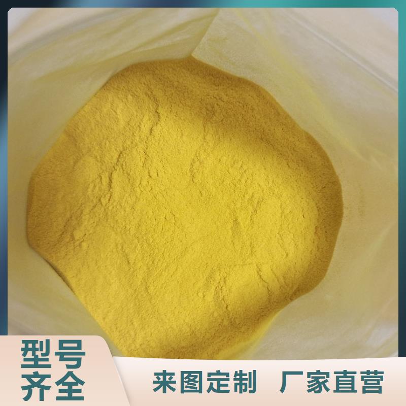 聚合氯化铝滚筒式聚合氯化铝款式多样