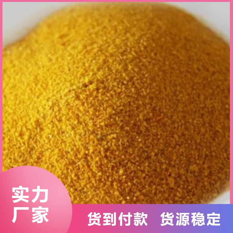 聚合氯化铝PAC厂家直销