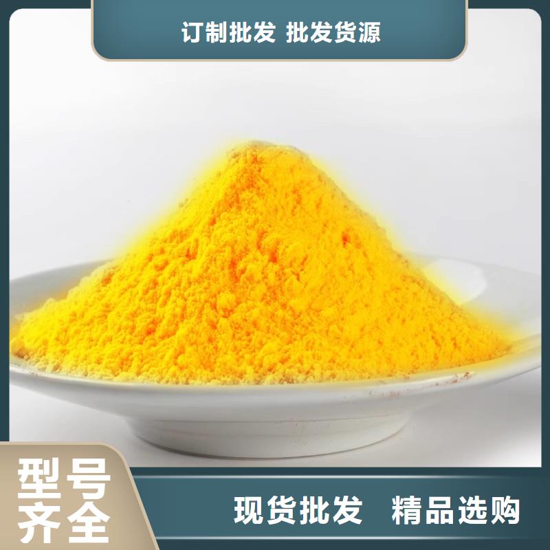 聚合氯化铝板框式聚合氯化铝服务周到