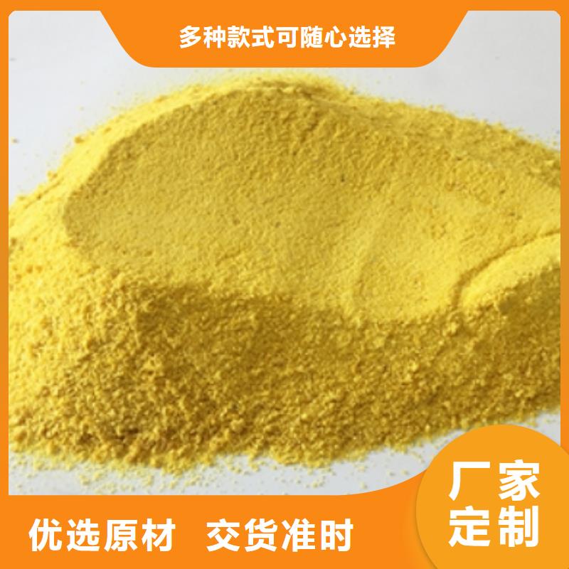 PAC出厂价格