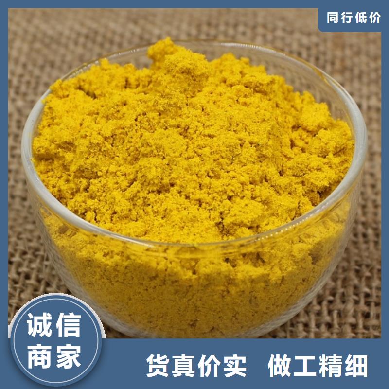 聚合氯化铝喷雾干燥聚合氯化铝优质货源