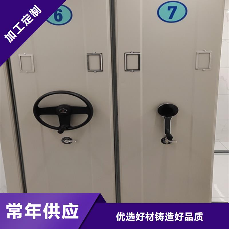 智能表库密集柜稳固耐用精工生产