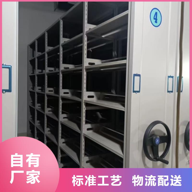 档案密集柜参数详情