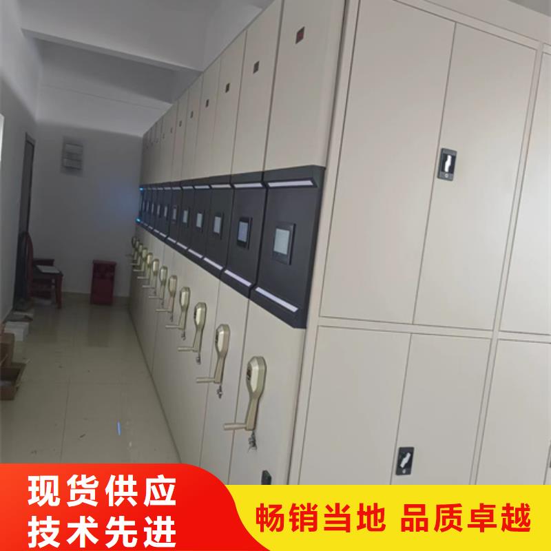 溧阳电动储存密集柜实地发货可开发票