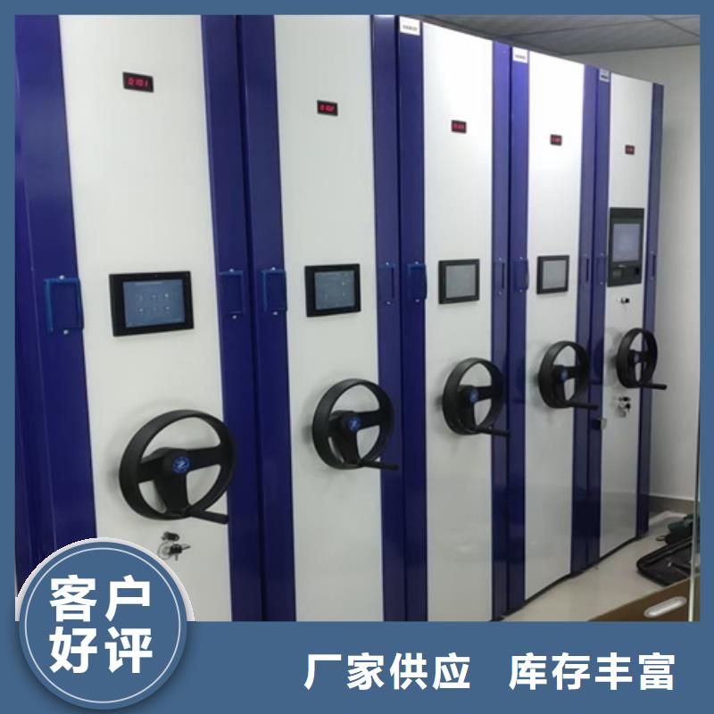 电动储物密集柜生产厂家智能系统