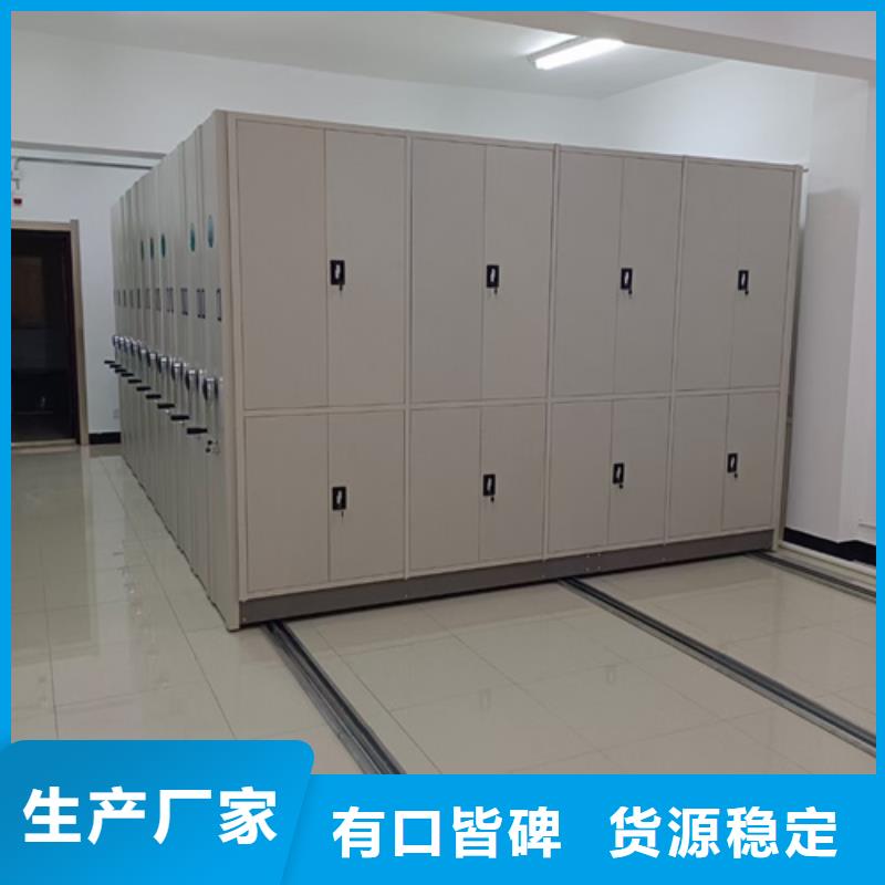 临邑县电动储存密集架品质保证精工生产