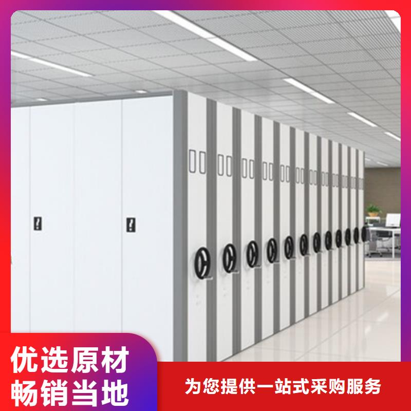 智能密集货架开闭方便品质保证