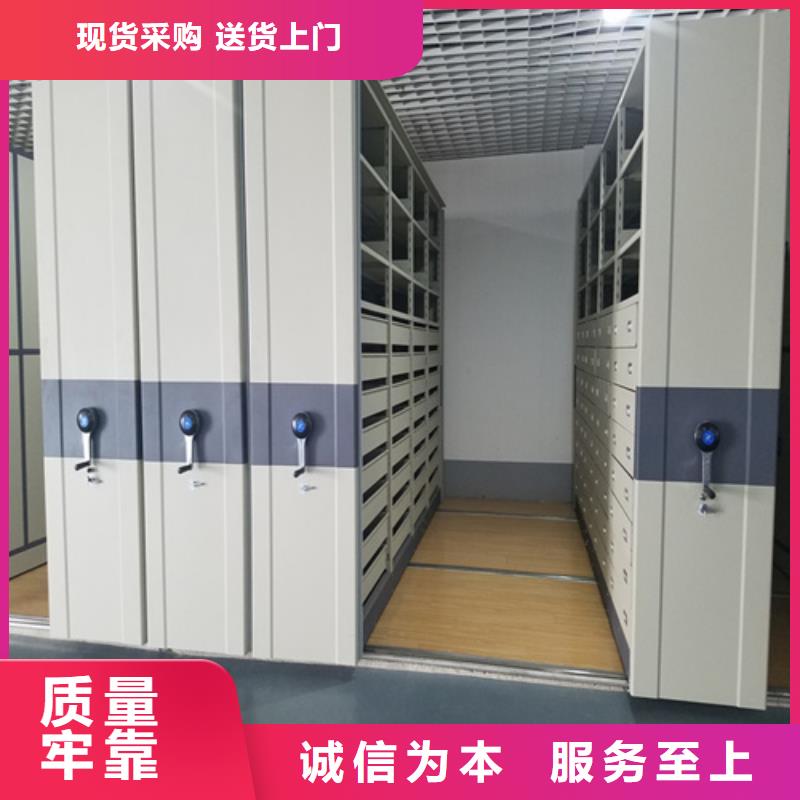 智能密集货架开闭方便品质保证