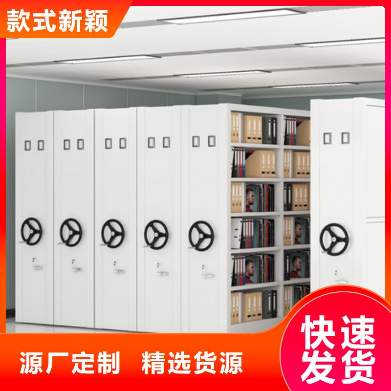 智能底图密集架-物优价廉