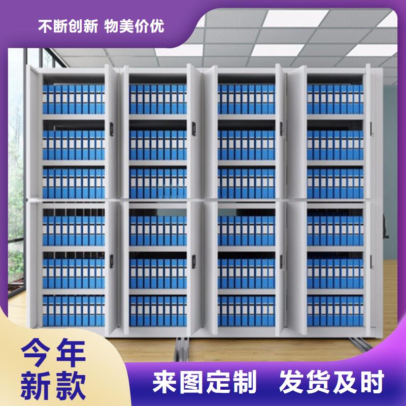 档案文件资料柜
型号齐全精工生户
