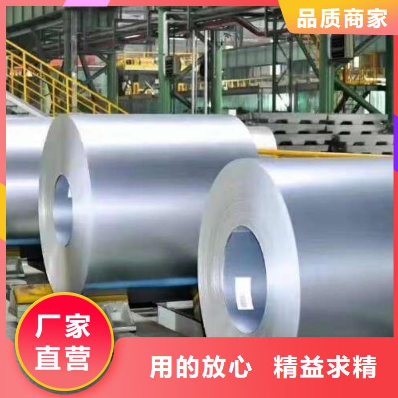 临高县B50AH470 冷轧硅钢片源头厂家