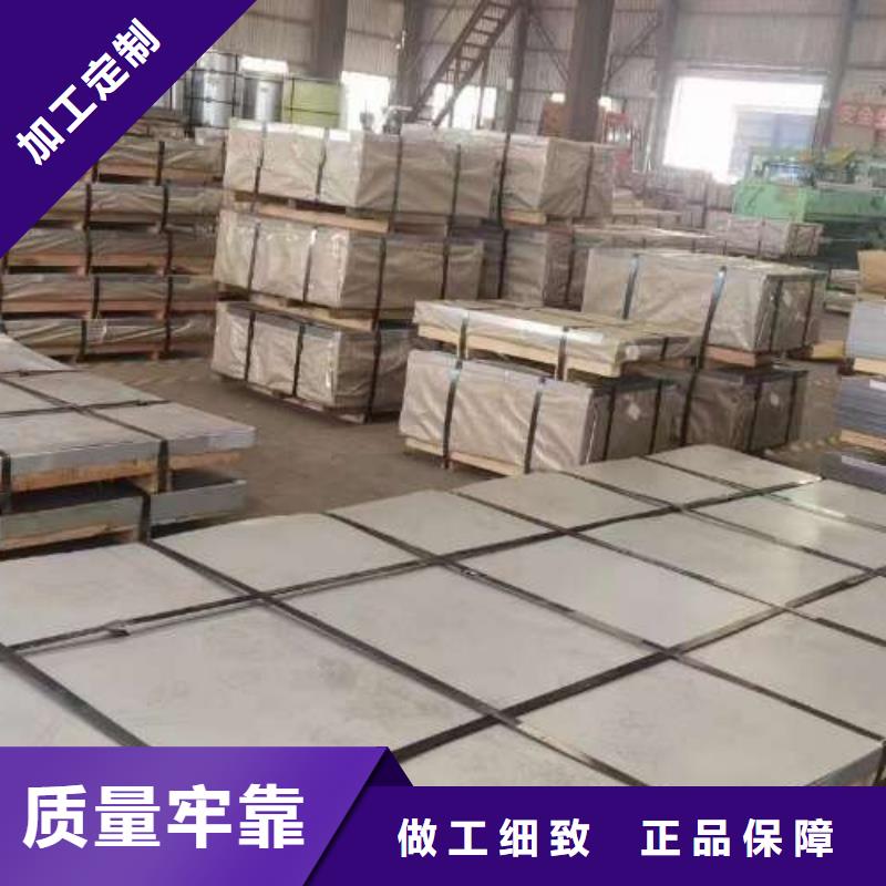 BMCP84拉伸冷轧卷