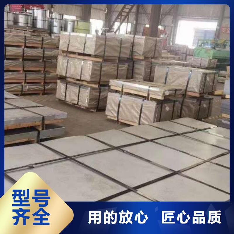 冷轧板卷-酸洗板工厂现货供应